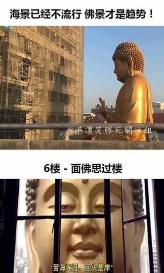 最新爆笑笑話｜2024笑話大全，好笑梗圖，簡短笑話，無敵好笑