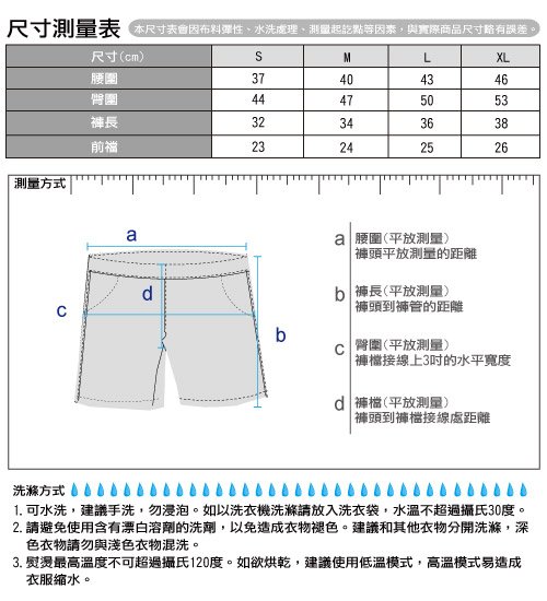 描述: http://buy.yahoo.com.tw/res/gdsale/st_pic/4326/st-4326020-6.jpg?u=20130515153456