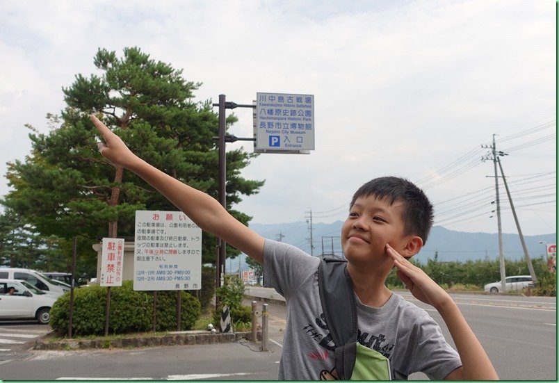 20160725_05 川中島古戰場 002s