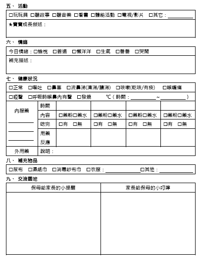 內頁2