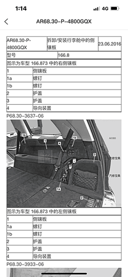 M-Benz GL350避震器更換