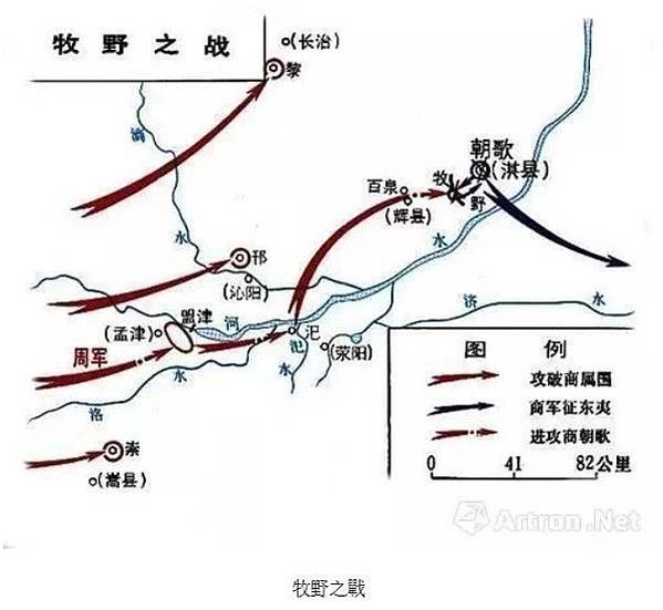 利簋銘文《武王伐紂-牧野之戰》利簋是現存最早的西周青銅器-“