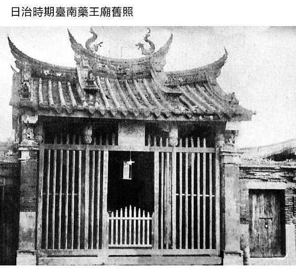 老照片/1940年台灣觀光略圖