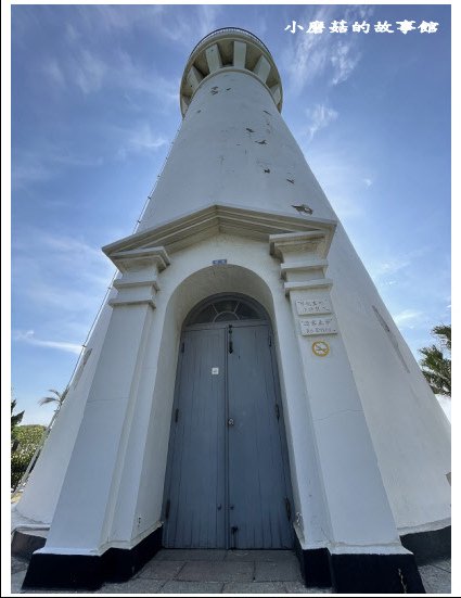 白沙岬燈塔（1898年建）國定古蹟-1901年啟用-塔身為雙