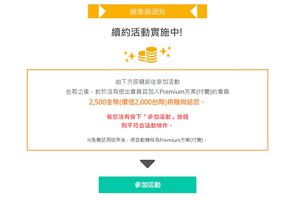 【NativeCamp評價】免費體驗課程7天不限堂數！含5堂