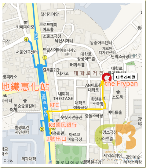 大學路店
