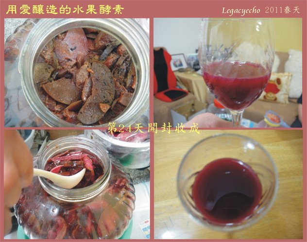 酵素09.jpg