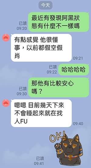 Coco寵物溝通、台南寵物溝通、寵物溝通推薦、寵物溝通案例、寵物溝通效果、寵物溝通 寵物溝通預約、台南寵物溝通師、寵物溝通師、寵物讀心、台南寵物溝通師推薦、台南寵物溝通推薦 寵物溝通效果、寵物溝通是真的嗎