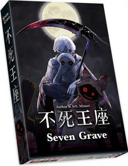 不死王座 Seven Grave 繁體中文版 開箱及規則介紹