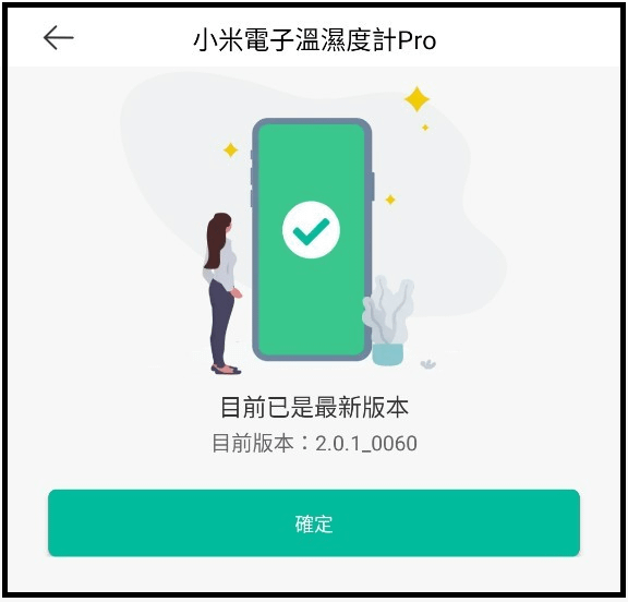 Xiaomi_溫濕度計_APP_07