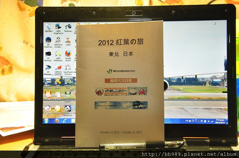 教戰手冊