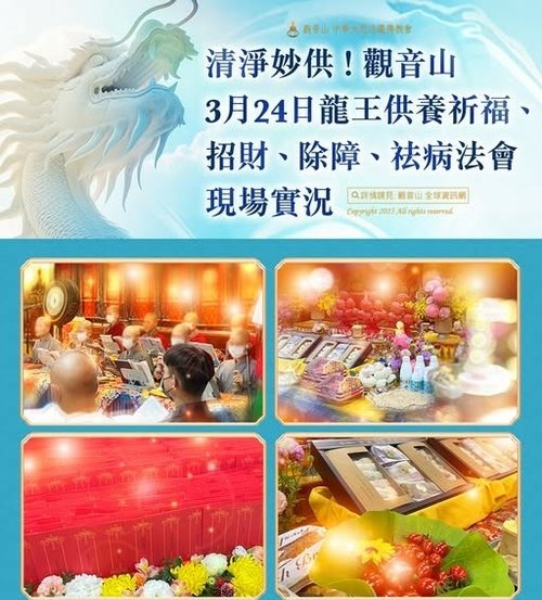 生意差如何招財？流傳數千年最有效的招財方法
