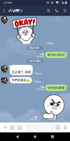 戰勝_210910_82-N.jpg
