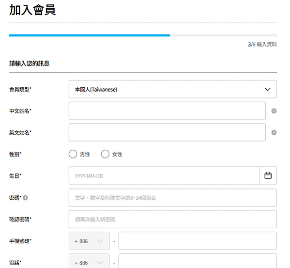 增加第2份收入