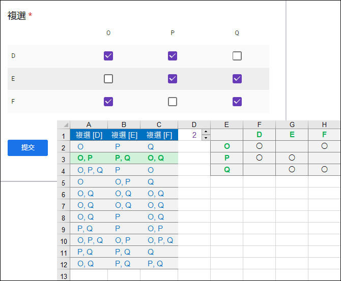 Excel-還原Google表單結果為單選方格和複選方格的矩陣表示方式(OFFSET,SUBSTITUTE)