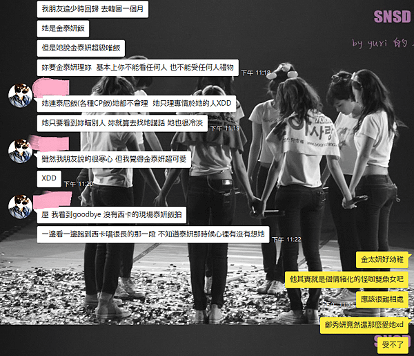 KakaoTalk2