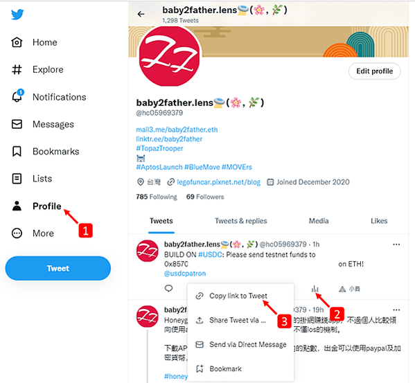 LayerZero生態｜USDC Bridge 測試網體驗 跨鏈教學指南