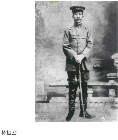 林朝棟夫人-一品夫人-「楊水萍英勇救夫，勇殲千名法軍士兵，以
