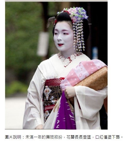 舞妓與藝妓-座敷遊戲（藝者遊）-「金比羅船」（こんぴらふねふ