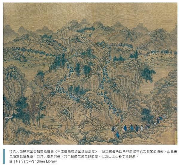 林爽文事件1787 年清代民變的脈絡，清廷在臺灣實施的「三層