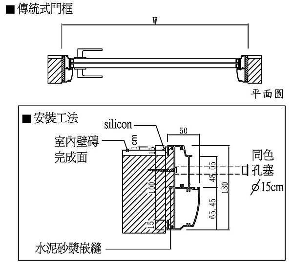 IS泥工框剖面