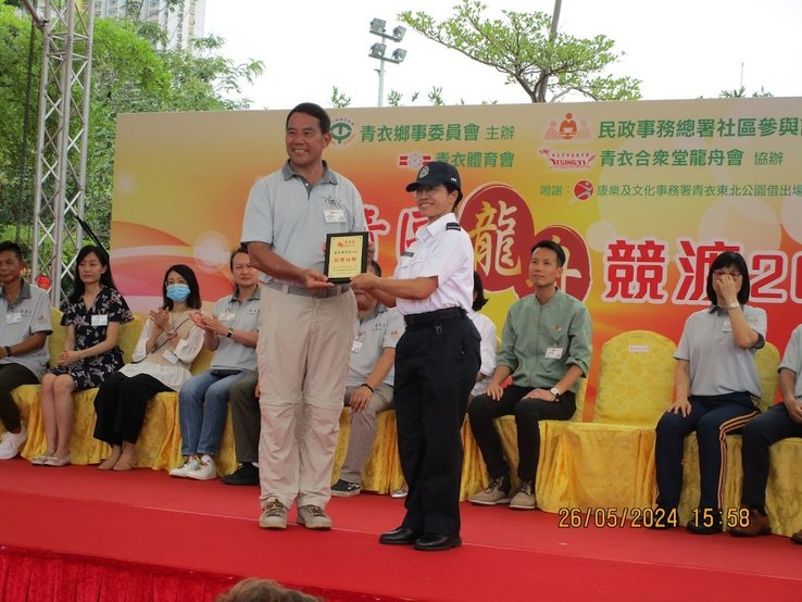 526 葵青區龍舟比賽