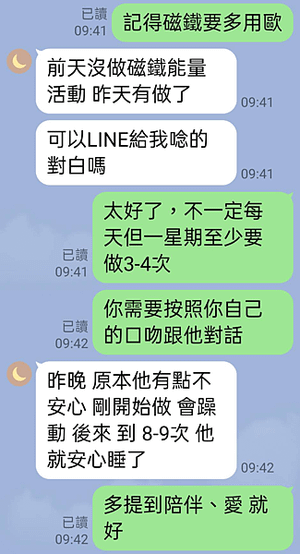 Coco寵物溝通、台南寵物溝通、寵物溝通推薦、寵物溝通案例、寵物溝通效果、寵物溝通 寵物溝通預約、台南寵物溝通師、寵物溝通師、寵物讀心、台南寵物溝通師推薦、台南寵物溝通推薦 寵物溝通效果、寵物溝通是真的嗎