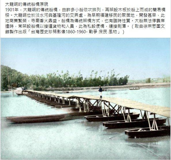 大龍峒保安宮-國運籤/大龍峒保安宮、艋舺龍山寺以及艋舺清水巖