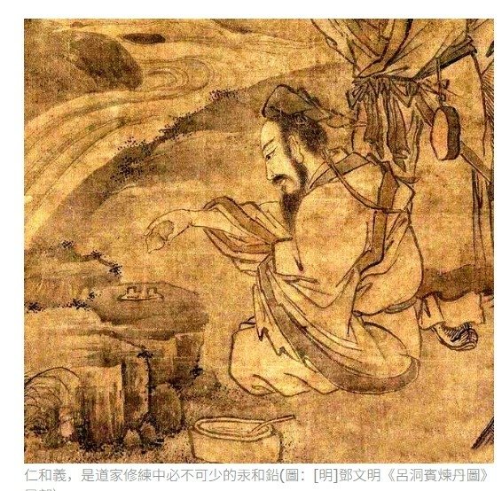 儒、佛、道的共源，是更高的大道、大法- [清]丁雲鵬繪《三教