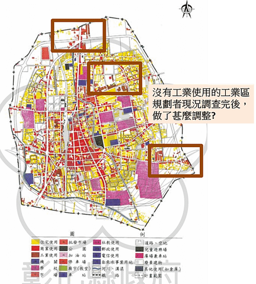 藏身工業區的古厝: 員林萬年里劉宅指定文資之外三兩語