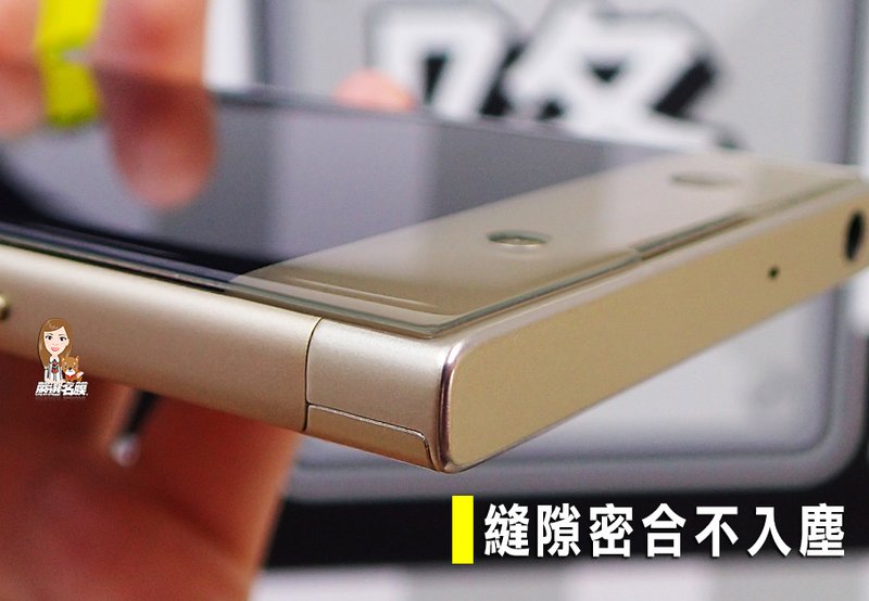 嚴選名膜 手機貼膜 Since 2006｜【SONY XA1