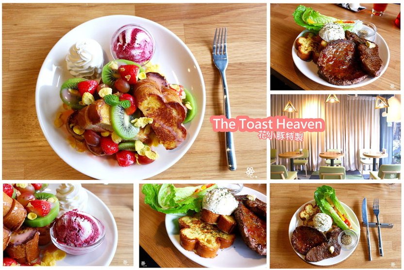 The Toast Heaven