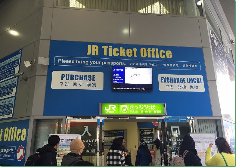 20150207_05 抵達關西機場 530s