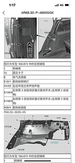 M-Benz GL350避震器更換