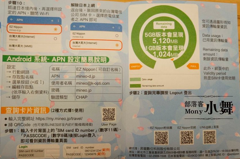 wifi7.jpg