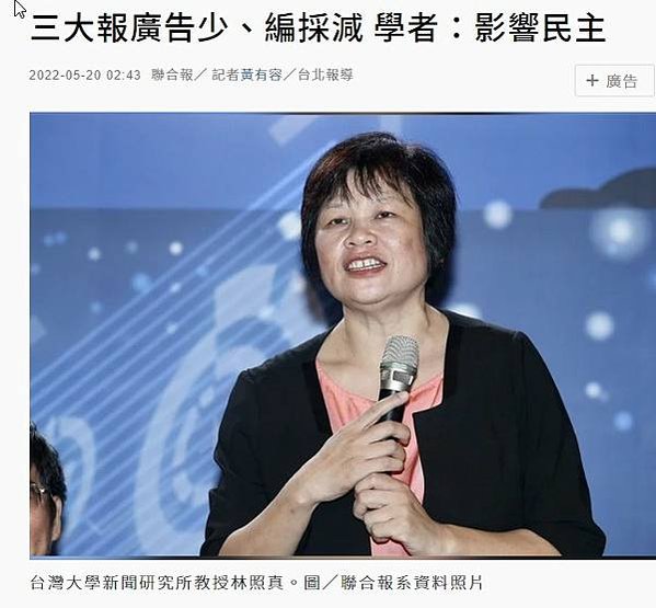 在Google、臉書囊括台灣近8成數位廣告獲利時，同樣以廣告
