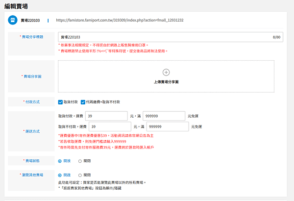 螢幕擷取畫面 2022-01-03 111044.png