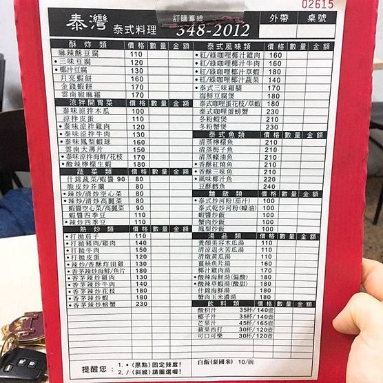 借放哈哈_170123_0012.jpg
