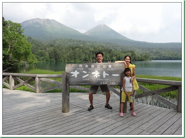 20140801_004 雌阿寒岳與ONETO湖 012s