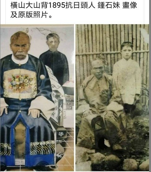 姜紹祖（1876-1895），譜名金韞，號纘堂，生於光緒二年