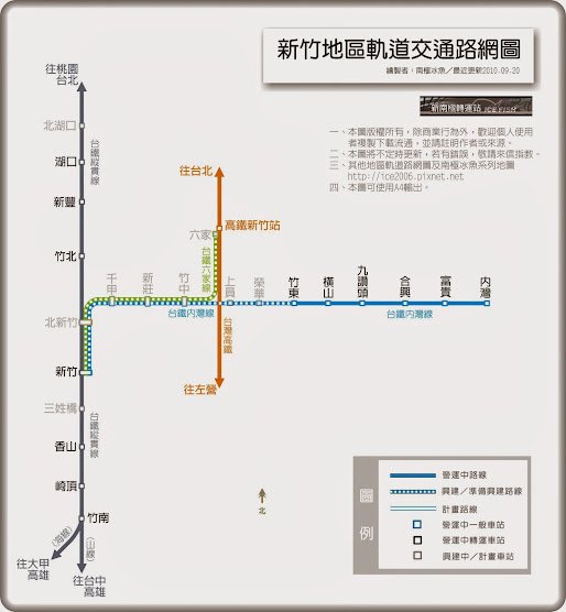 新竹輕軌紅、藍、橘、綠線市府暫定不與台鐵六家線共線-紅線：由