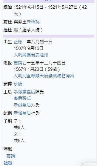 五彩魚藻紋蓋罐/比利時瑪麗蒙特皇家博物館珍藏的16世紀明朝魚
