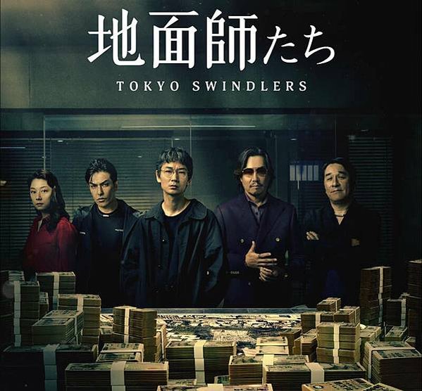 假遺囑盜遺產-書記官游立綸-警員駱勁達移送北檢，一家從事不動