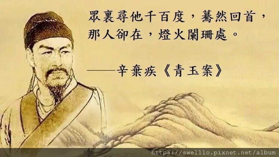 煮酒論道分享● 醉後寫下一首千古名作