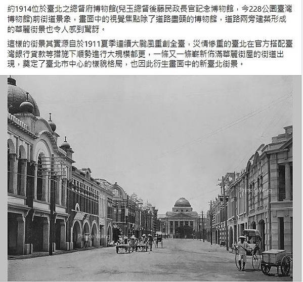 國立台灣博物館/龍宮翁戎螺/於1915年，1998年被指定為