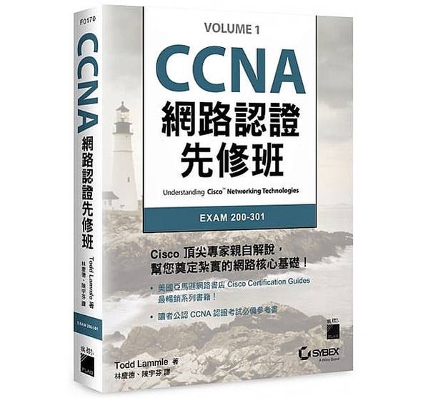 CCNA BOOK.jfif