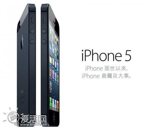 iphone5預訂