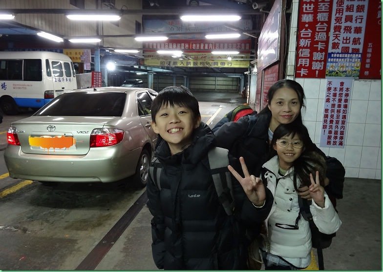 20150207_02 五福停車場 202s