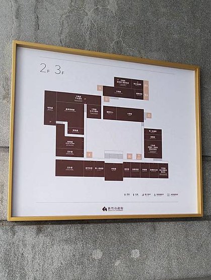 新竹市政府指標設計案 (30)1.jpg