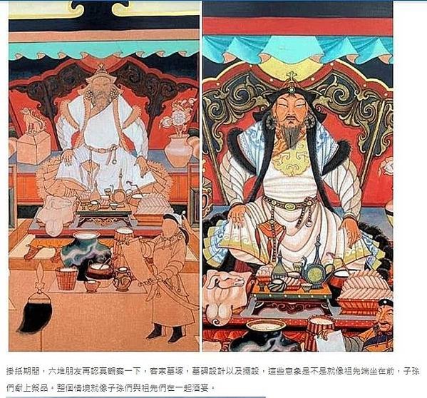 圈椅與墳型/學測國綜考鄭崇和之官墓（1867年）臺灣第一位「